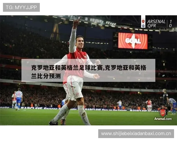 世界杯克罗地亚对英格兰赛后新闻报道：比赛中的关键人物与战术变化解读