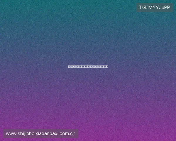 世界杯伊拉克对塞内加尔比赛观赛攻略:注意事项与实用建议 世界杯伊拉克对塞内加尔比赛观赛攻略:注意事项与实用建议