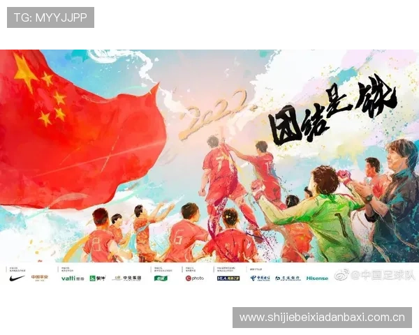世界杯约旦阿根廷现场看球必备装备与注意事项，提升你的观赛体验与安全保障