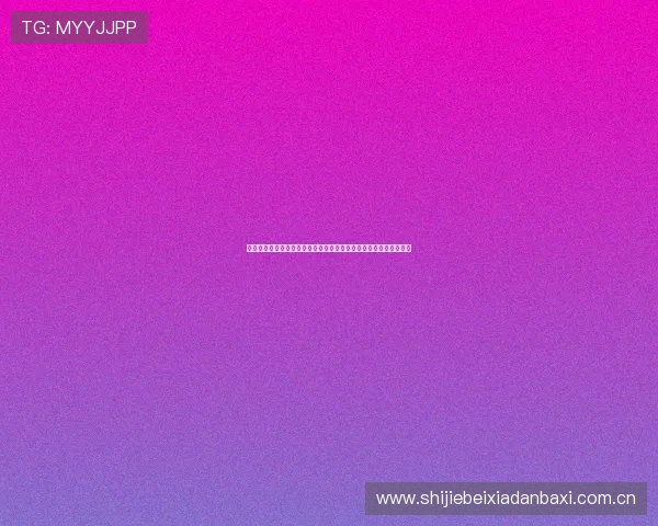 约旦对阵奥地利比赛胜率分析：全面解读两队实力与世界杯晋级前景