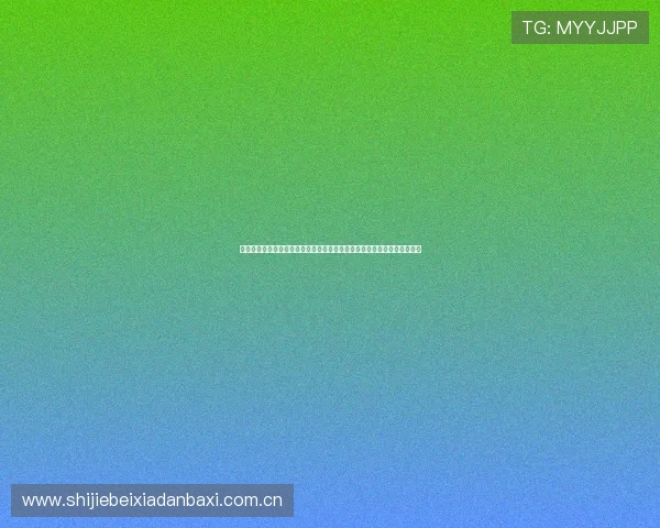 爱体育网站为用户提供详细的世界杯赛程、直播时间及观赛指南一站式服务