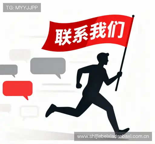 快速咨询